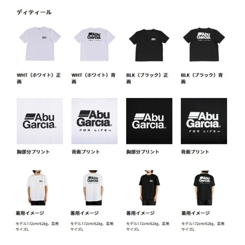 ABU GARCIA SHADOW LOGO GRAPHIC T-SHIRT