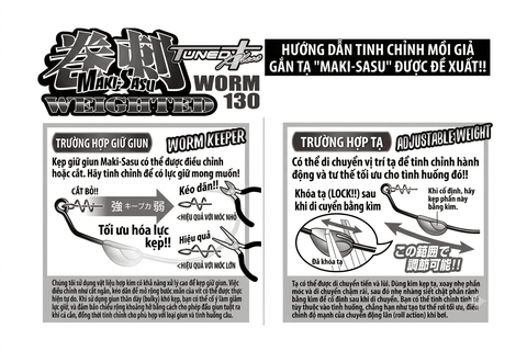 DECOY WORM130 MAKISASU WEIGHTED