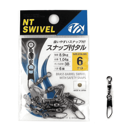 NT SWIVEL BRASS BARREL SWIVEL