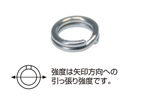 XESTA HARD SPLIT RING STRONG