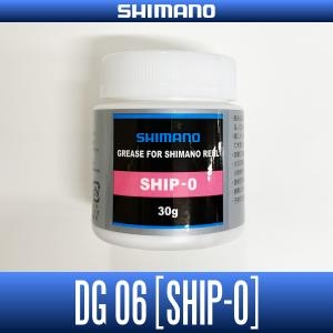 SHIMANO GREASE FOR SHIMANO REEL SHIP-0 30G