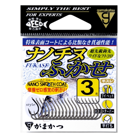 GAMAKATSU NANO CHINU FUKASE