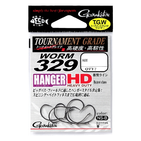 GAMAKATSU TGW WORM 329 HANGER HD