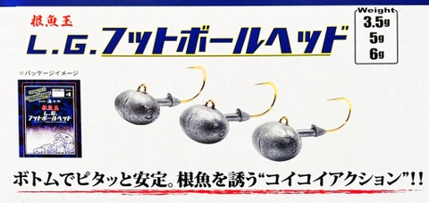 ISSEI UMITARO NEGOYADAMA L.G. FOOTBALL HEAD