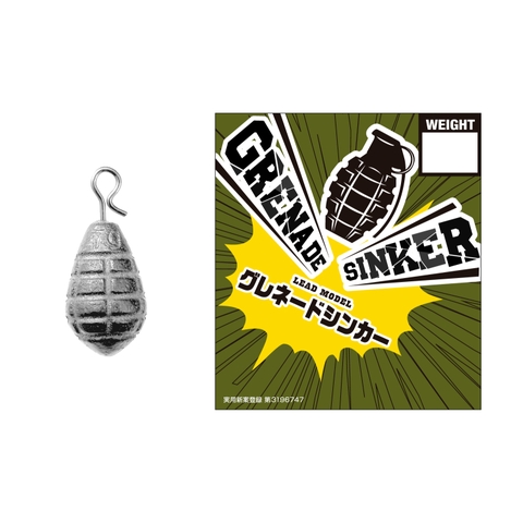 VARIVAS NOGALES Grenade Sinker