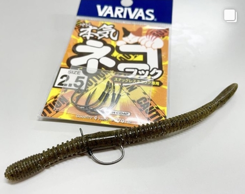 VARIVAS MAJI NEKO HOOK