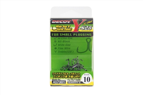 DECOY TREBLE HOOKS Y-S25