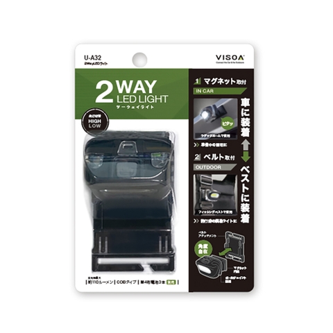 VISOA 2WAY LED LIGHT FOR VEHICLE & OUTDOOR USE