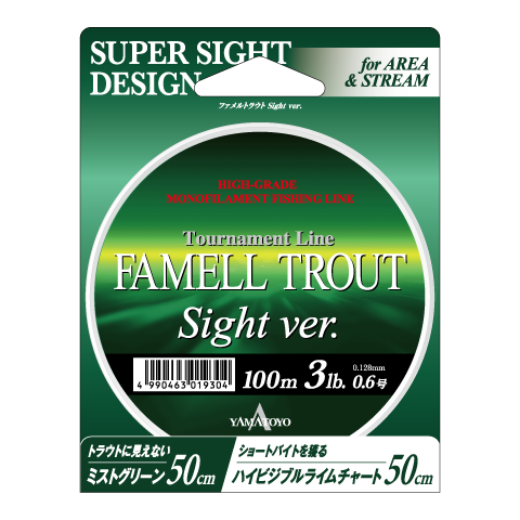 Famel Trout Site Version