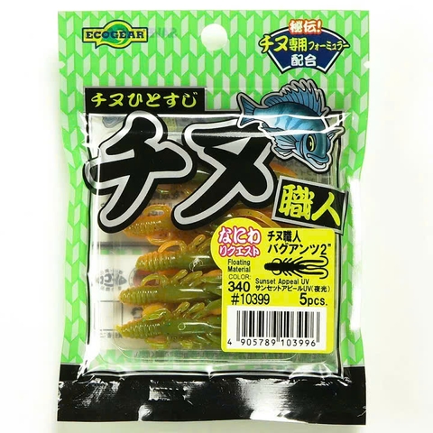 Ecogear Chinu Shokunin 2inch