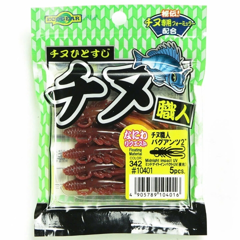 Ecogear Chinu Shokunin 2inch