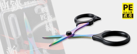 Valleyhill Zankiri 2 PE105 Titanium Coated Scissors