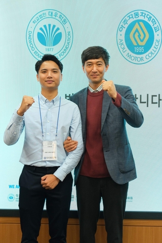 Gặp gỡ viện trưởng cao đẳng Ajou Motor