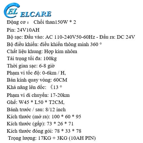 Xe lăn điện siêu nhẹ HDM HD-W73061