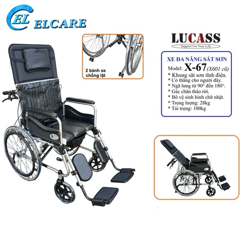 Xe lăn đa năng sắt sơn Lucass X67