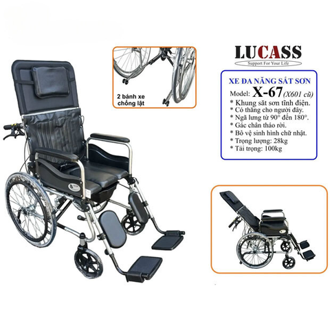 Xe lăn tiêu chuẩn Lucass X67 New
