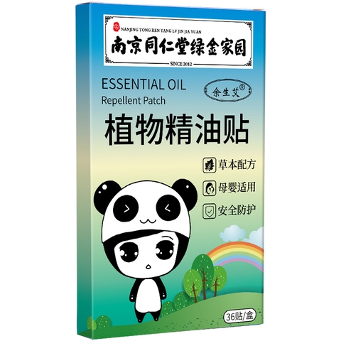 Miếng dán chống muỗi bảo vệ bé khỏi con trùng hiệu quả hộp 36 miếng dán