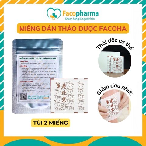 Miếng dán thảo độc chân nội địa Trung chính hãng (hộp 10-50 miếng)