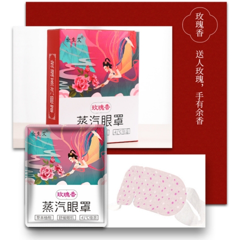 Mặt nạ mắt nóng giúp thư giãn cho mắt, giảm quần thâm hộp 5 cái