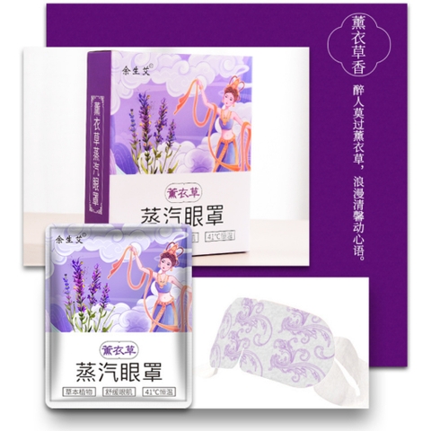 Mặt nạ mắt nóng giúp thư giãn cho mắt, giảm quần thâm hộp 5 cái