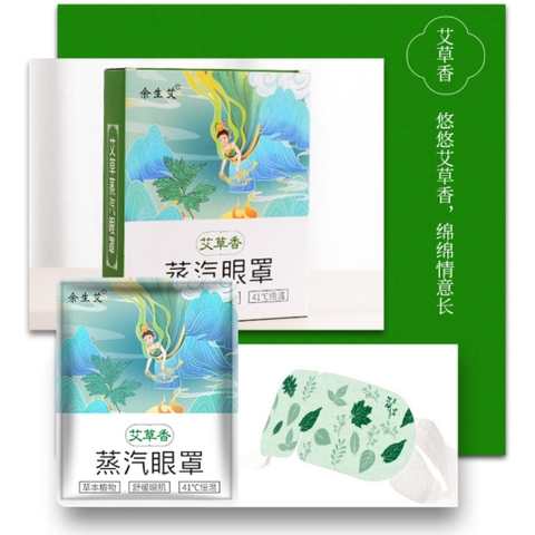 Mặt nạ mắt nóng giúp thư giãn cho mắt, giảm quần thâm hộp 5 cái