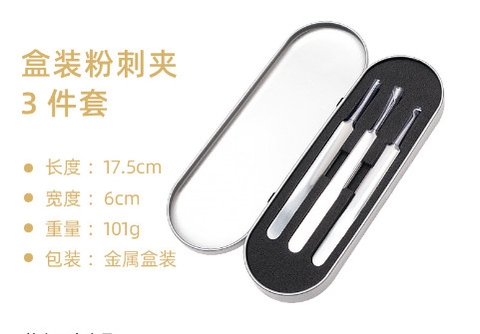 Bộ nặng mụn cao cấp bằng thép không gỉ lấy nhân mụn dễ dàng