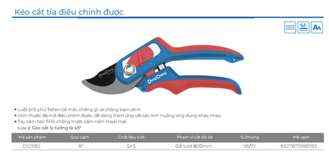 DongCheng Kéo cắt cành điều chỉnh D123102 - Size
195mm/8