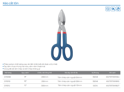 DongCheng Kéo cắt kim loại D115108 - Size 200mm/8"