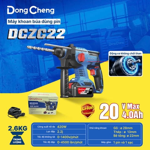 DongCheng Máy khoan búa dùng pin 420W - DCZC22