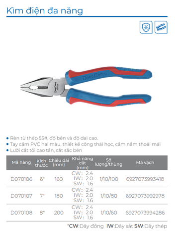 DongCheng Kìm điện đa năng D070108 - Size 8'