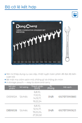 DongCheng Bộ cờ lê vòng miệng D051612A - Size 12pcs