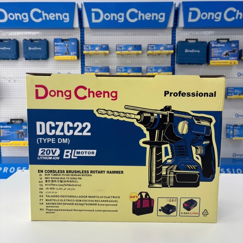 DongCheng Máy khoan búa dùng pin 420W - DCZC22