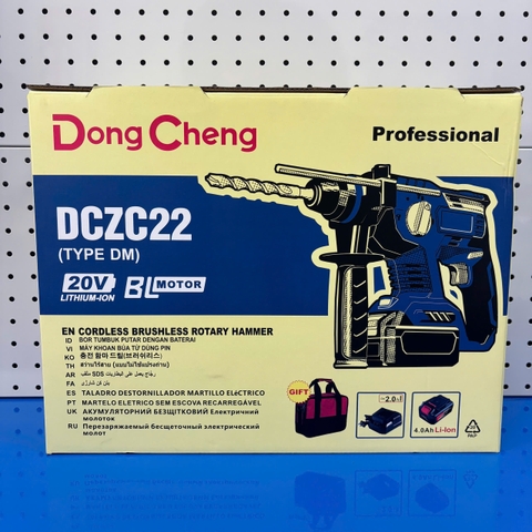 DongCheng Máy khoan búa dùng pin 420W - DCZC22
