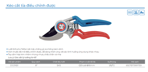 DongCheng Kéo cắt cành điều chỉnh D123103 - Size
195mm/8