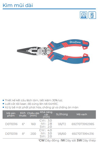 DongCheng Kìm mũi nhọn trợ lực D070318 - Size 8'