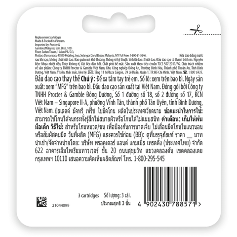 Lưỡi Dao Cạo Râu Gillette Mach 3 Fresh - Set 3 Lưỡi