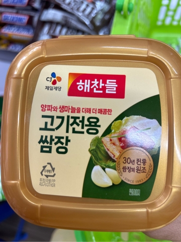 Tương Chấm Thịt Nướng CJ Hàn Quốc-  Hộp 450G