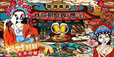 Tranh Lẩu Nướng BBQ | Tranh Ngọc Việt - Đắk Lắk | Tranh Ngọc Việt - Xưởng Tranh Đẹp Buôn Ma Thuột (BMT) DakLak