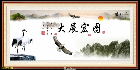 Tranh Thủy Mặc Trung Hoa | Tranh Ngọc Việt - Đắk Lắk | Tranh Ngọc Việt - Xưởng Tranh Đẹp Buôn Ma Thuột (BMT) DakLak