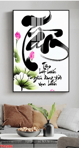 Tranh Chữ Thư Pháp | Tranh Ngọc Việt - Đắk Lắk | Tranh Ngọc Việt - Xưởng Tranh Đẹp Buôn Ma Thuột (BMT) DakLak