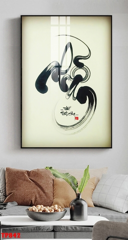 Tranh Chữ Thư Pháp | Tranh Ngọc Việt - Đắk Lắk | Tranh Ngọc Việt - Xưởng Tranh Đẹp Buôn Ma Thuột (BMT) DakLak