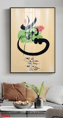 Tranh Chữ Thư Pháp | Tranh Ngọc Việt - Đắk Lắk | Tranh Ngọc Việt - Xưởng Tranh Đẹp Buôn Ma Thuột (BMT) DakLak