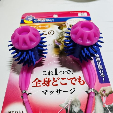 Gậy massage cho mèo - CattyMan