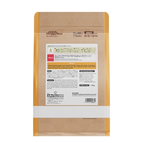 Thức ăn hạt cho chó trưởng thành giống nhỏ - HealthyChoice - Doggyman