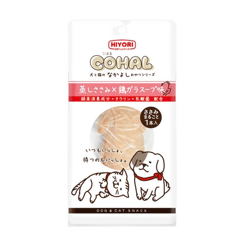 Ức gà hấp - Cohal - 26g