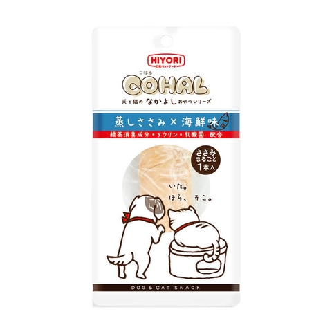 Ức gà hấp - Cohal - 26g