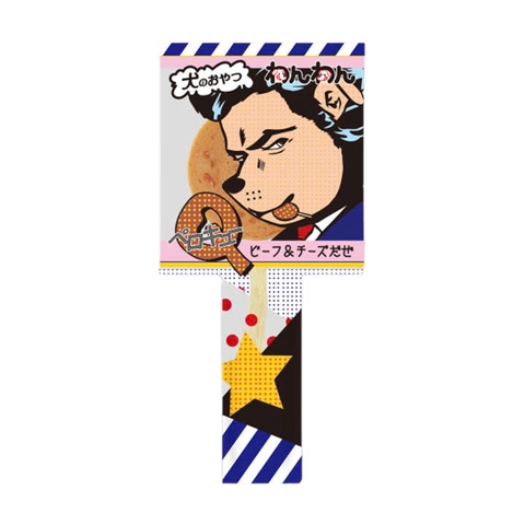 Kẹo mút Lolipop - 23g