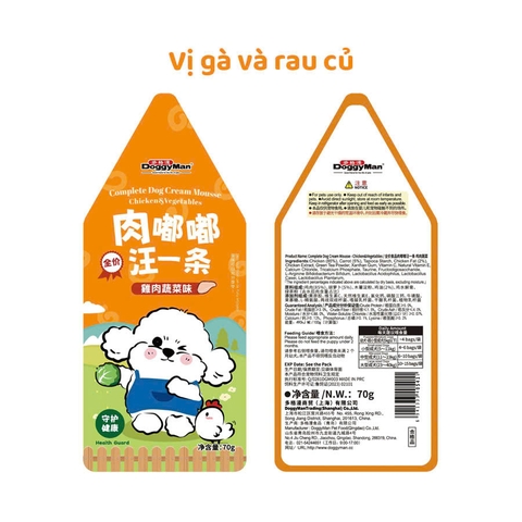 Pate sốt kem cho chó - 70g