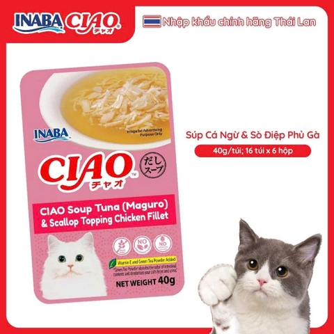 Pate cho mèo Ciao - 40g