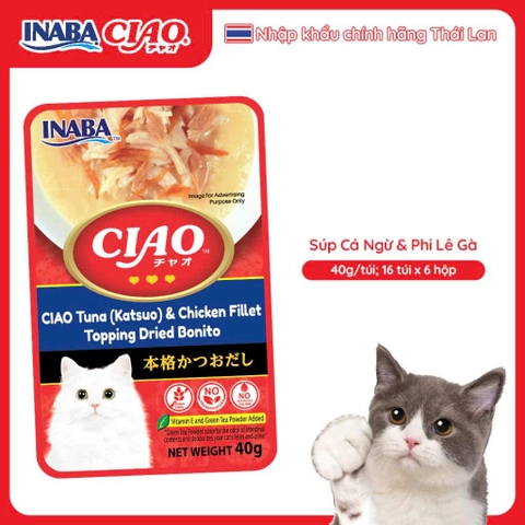 Pate cho mèo Ciao - 40g